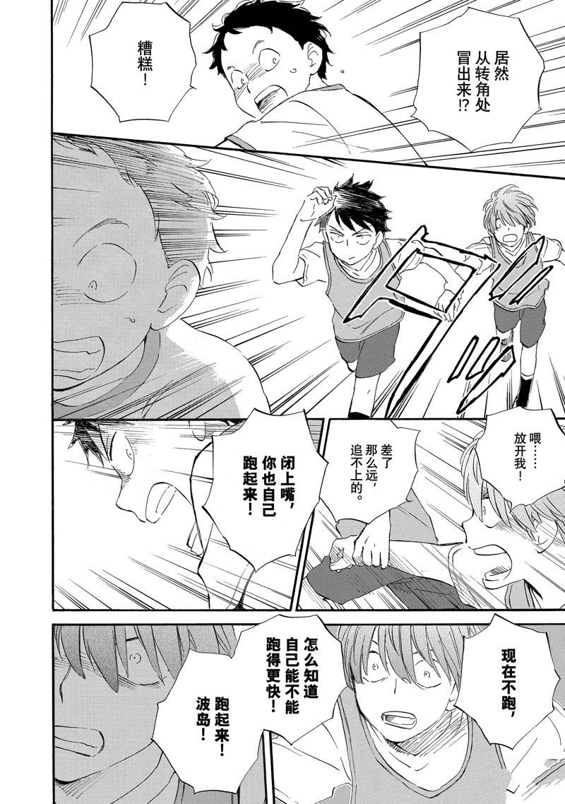 第74话