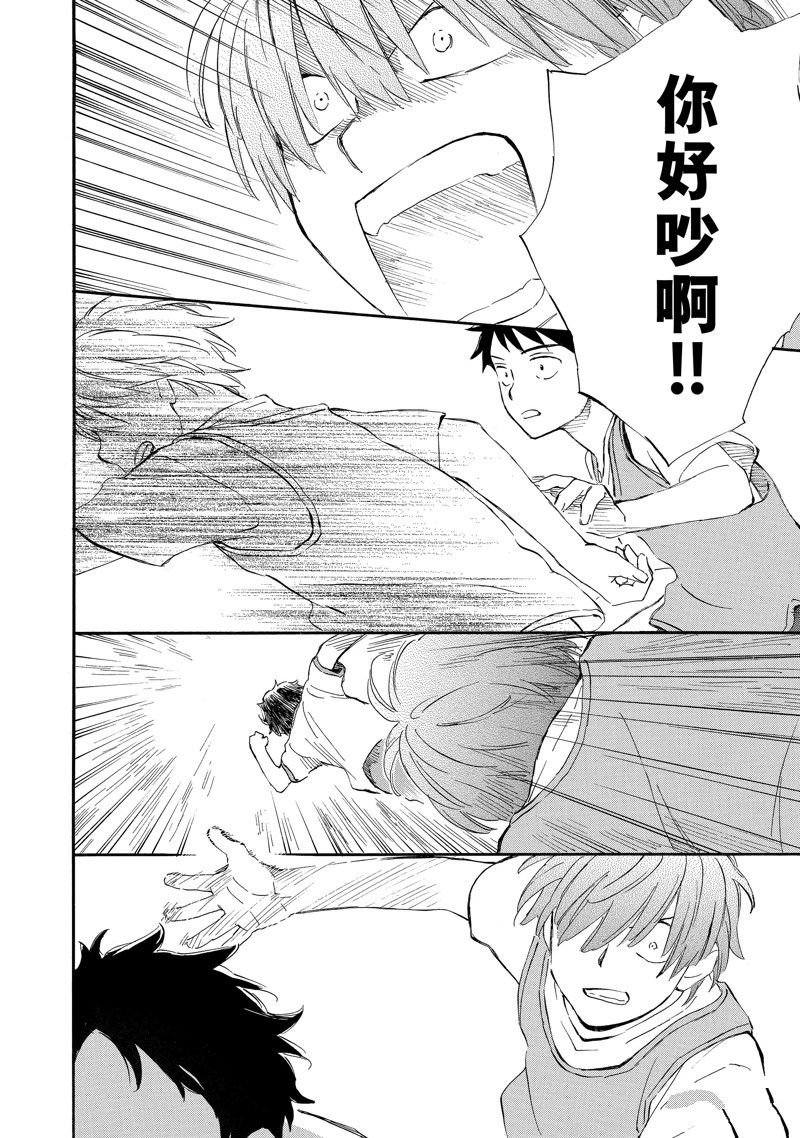 第74话