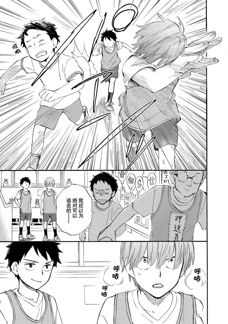 第74话