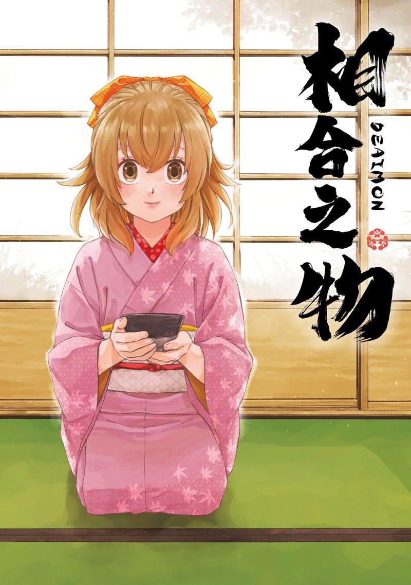 第76话
