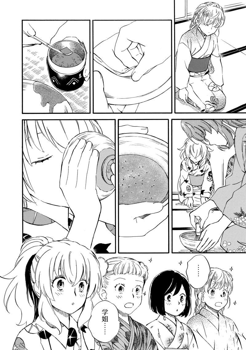 第76话