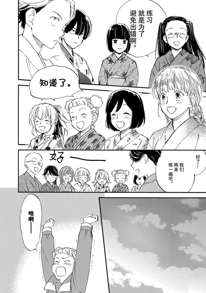 第76话