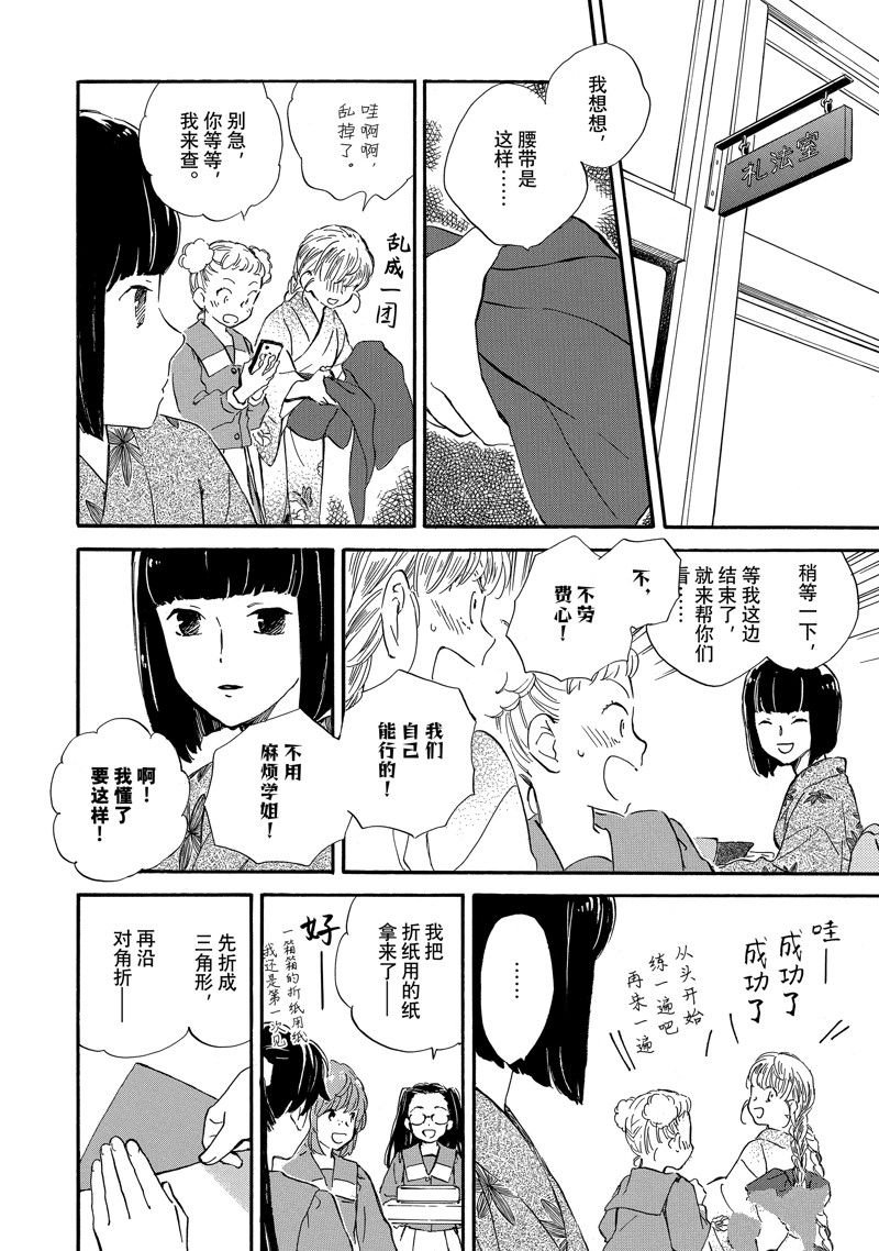 第76话