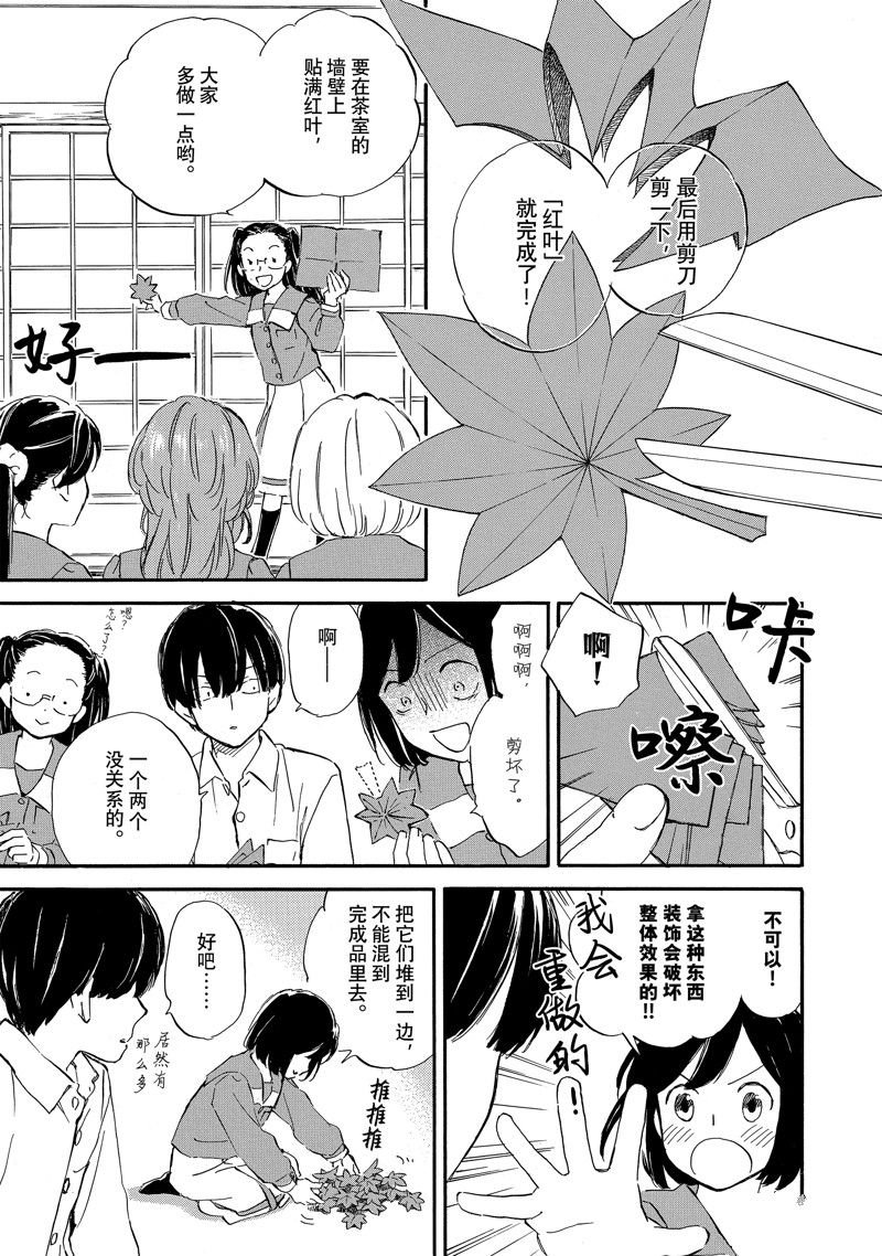 第76话
