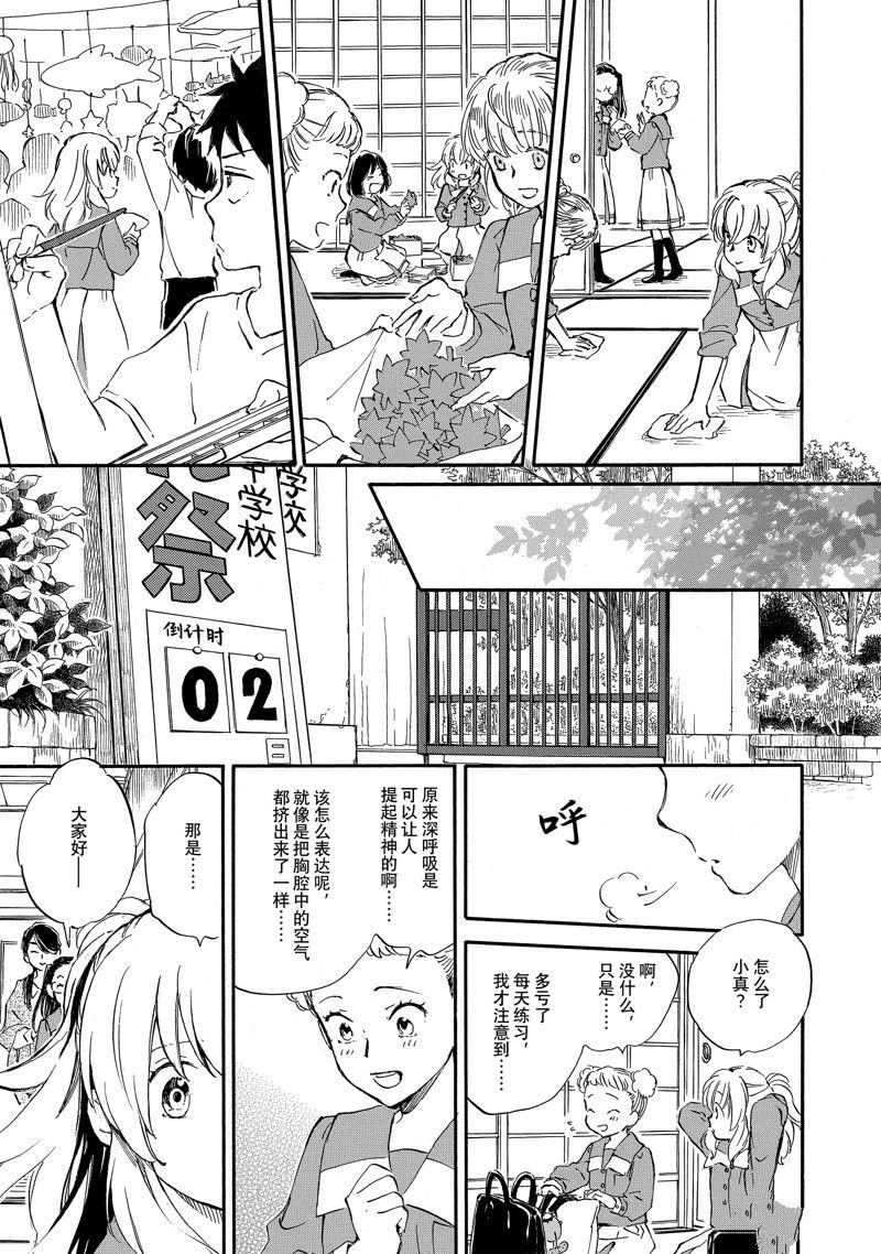 第76话
