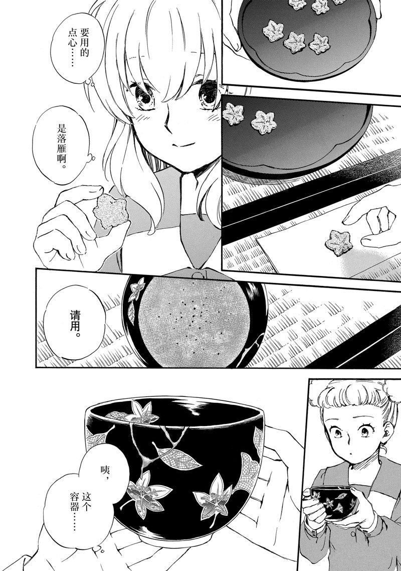 第76话