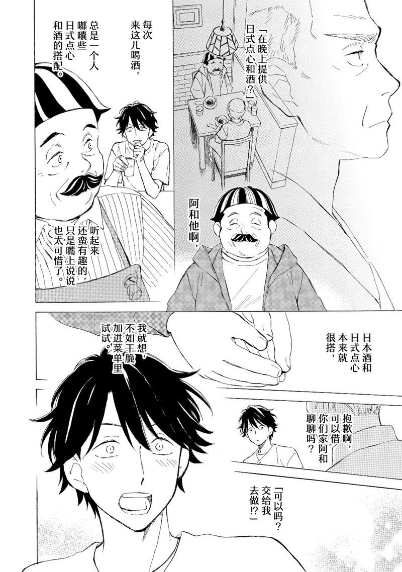第78话