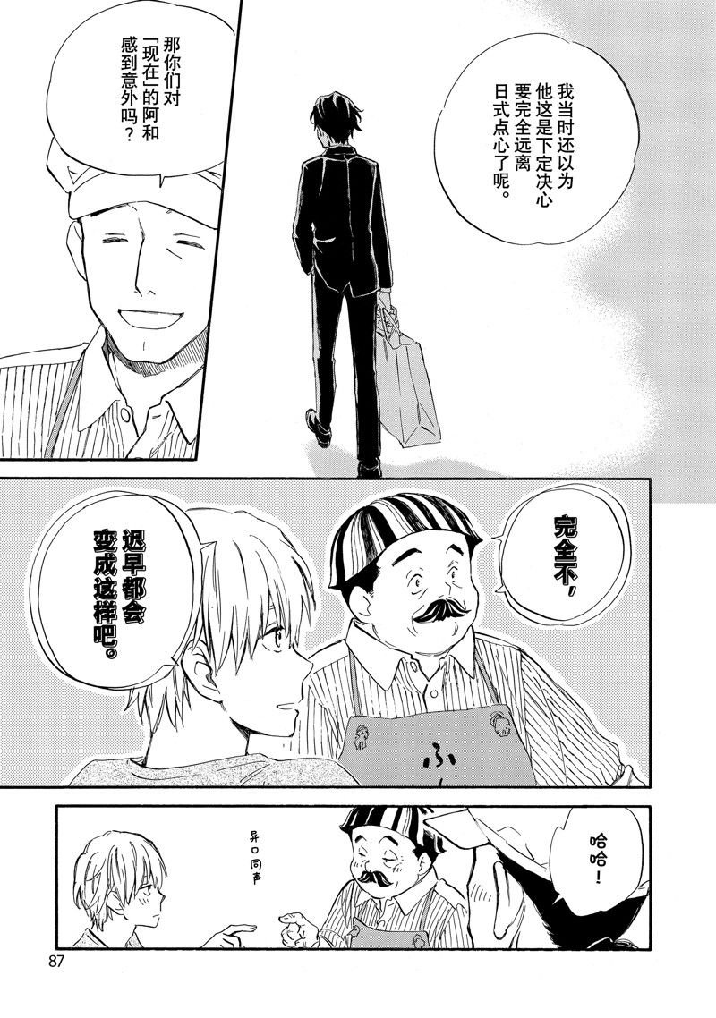 第78话