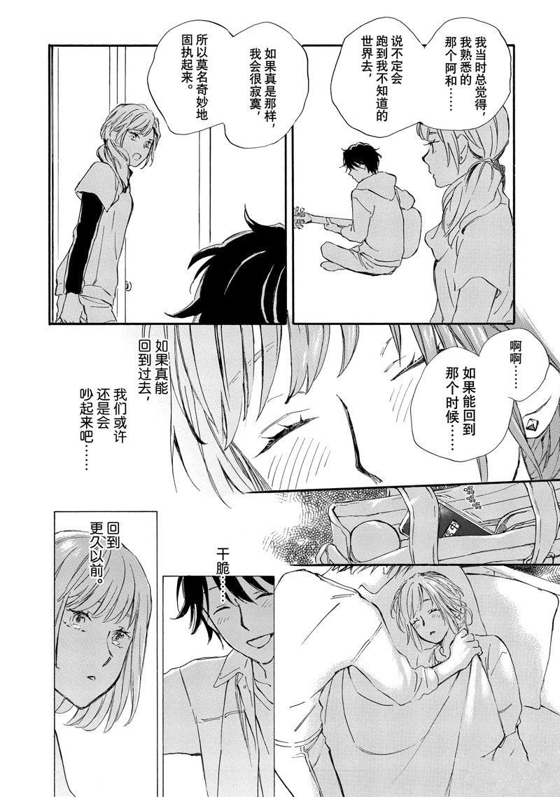 第78话