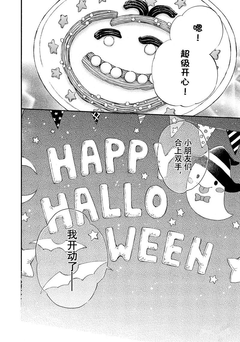 第79话