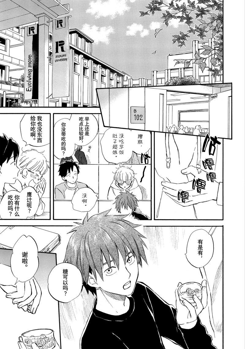 第80话