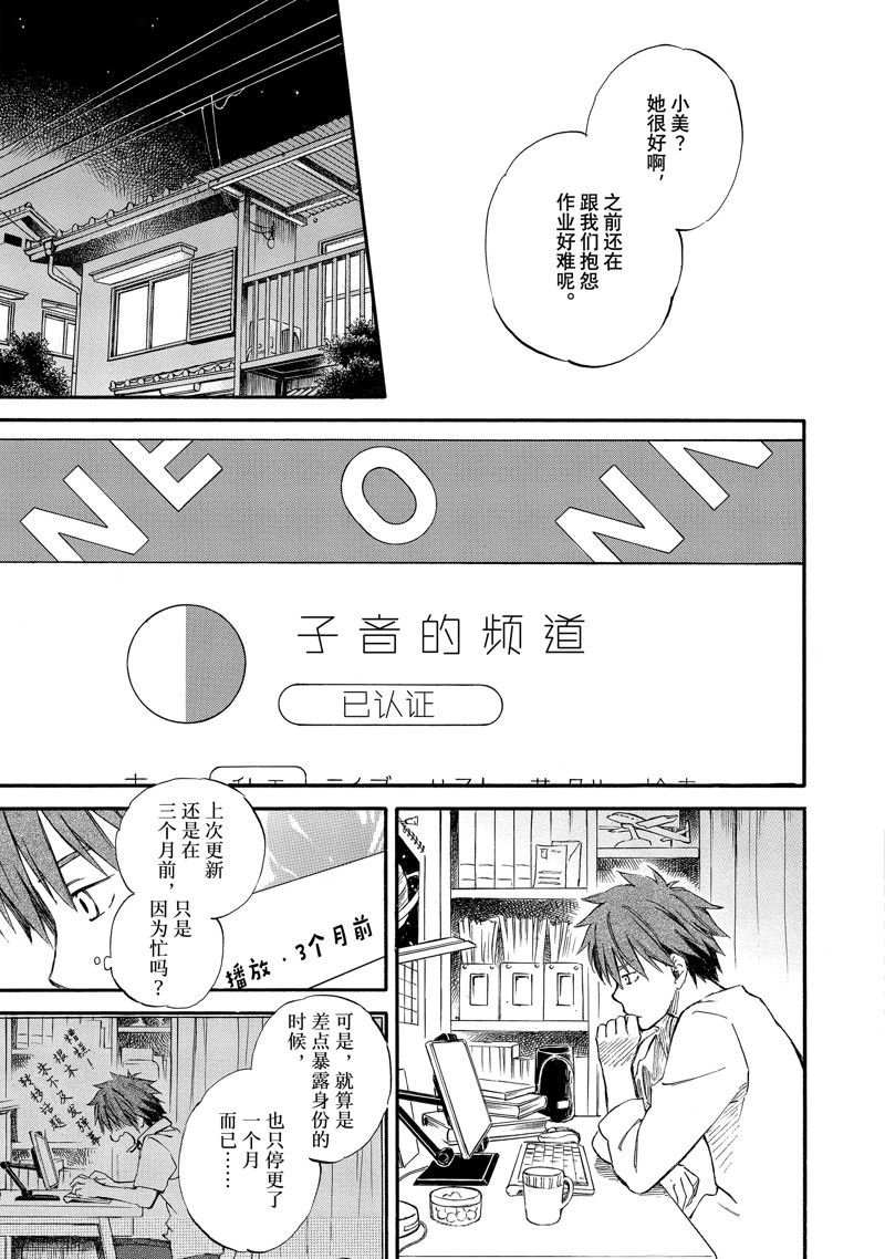 第80话