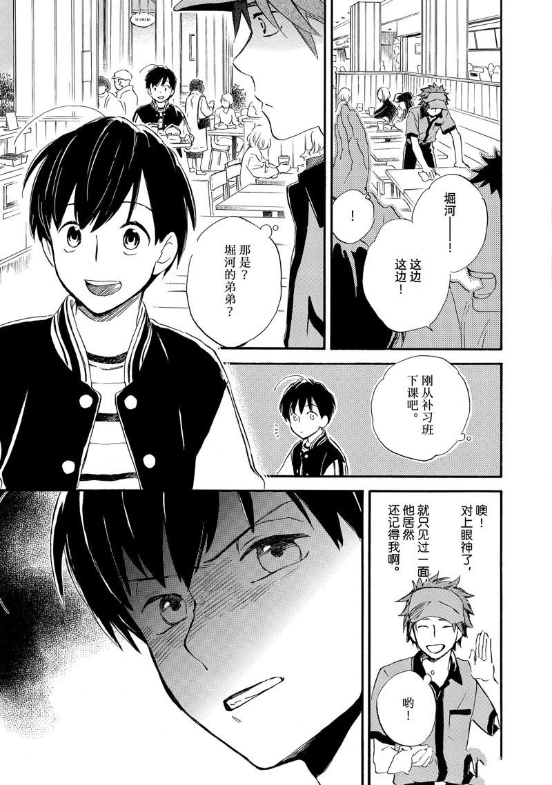 第80话