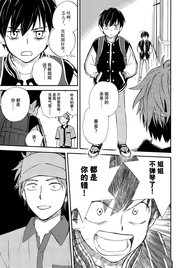第80话
