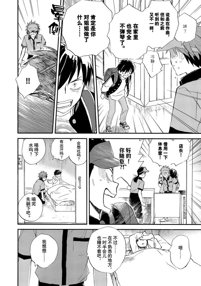 第80话