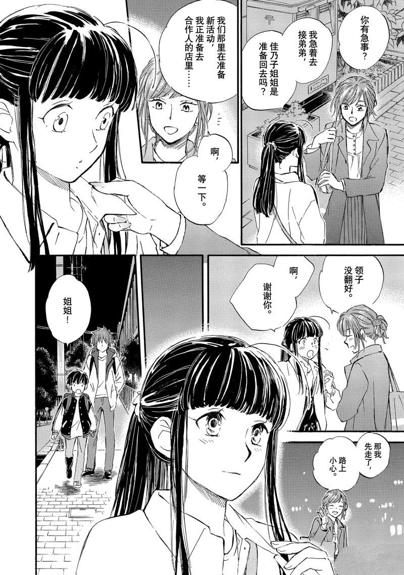 第80话