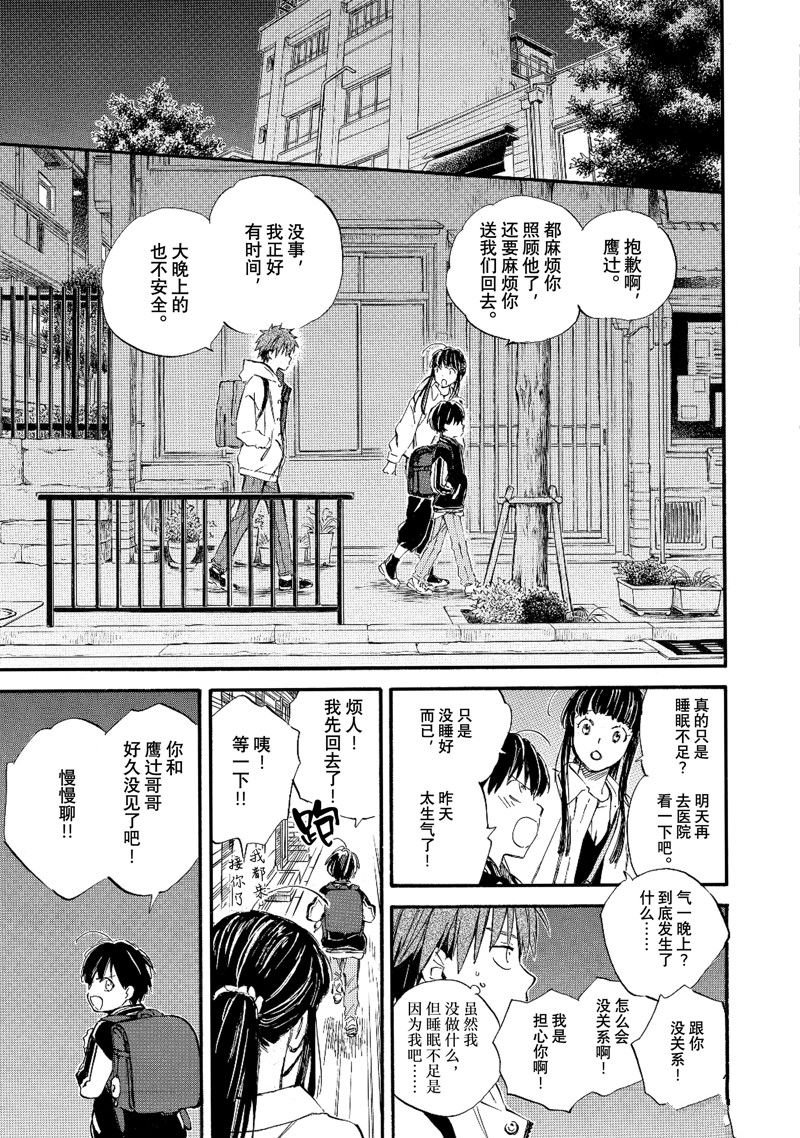 第80话