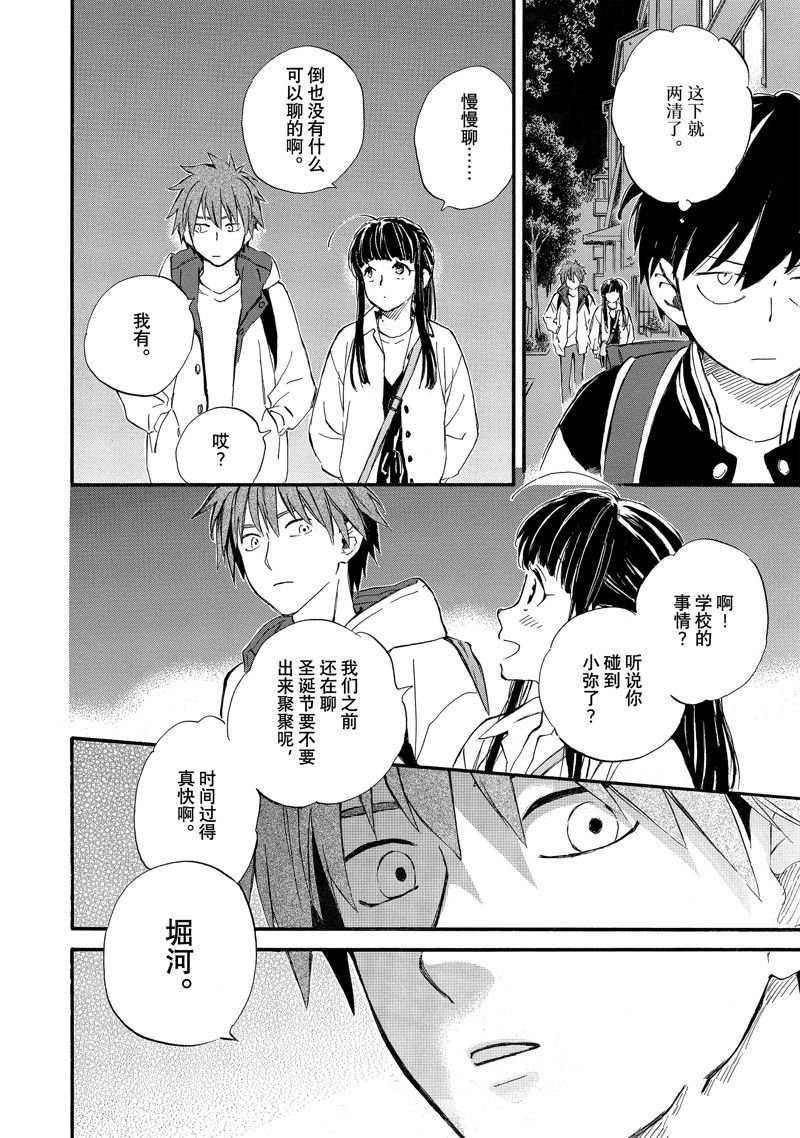 第80话
