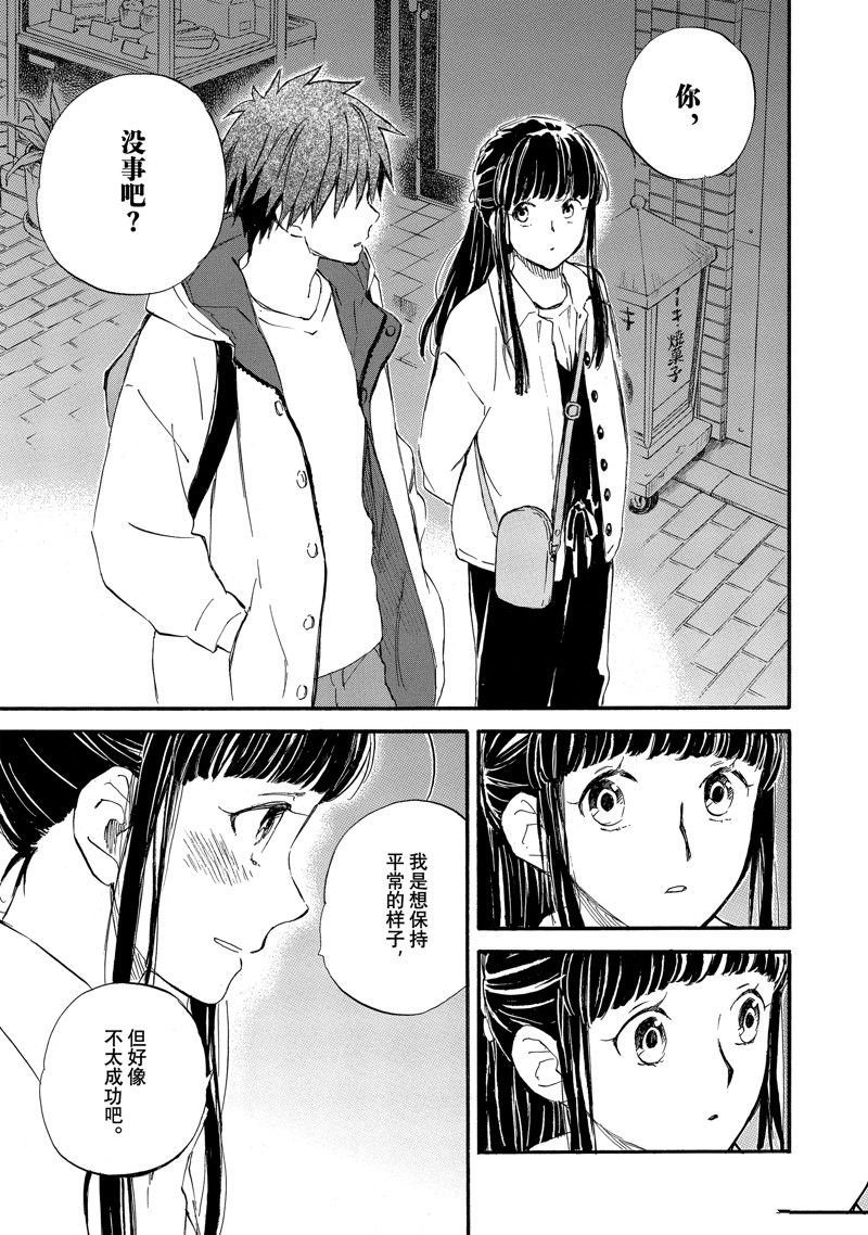 第80话