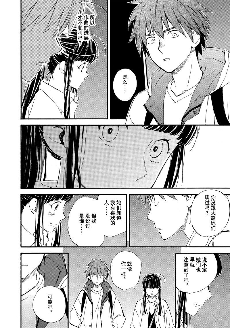 第80话