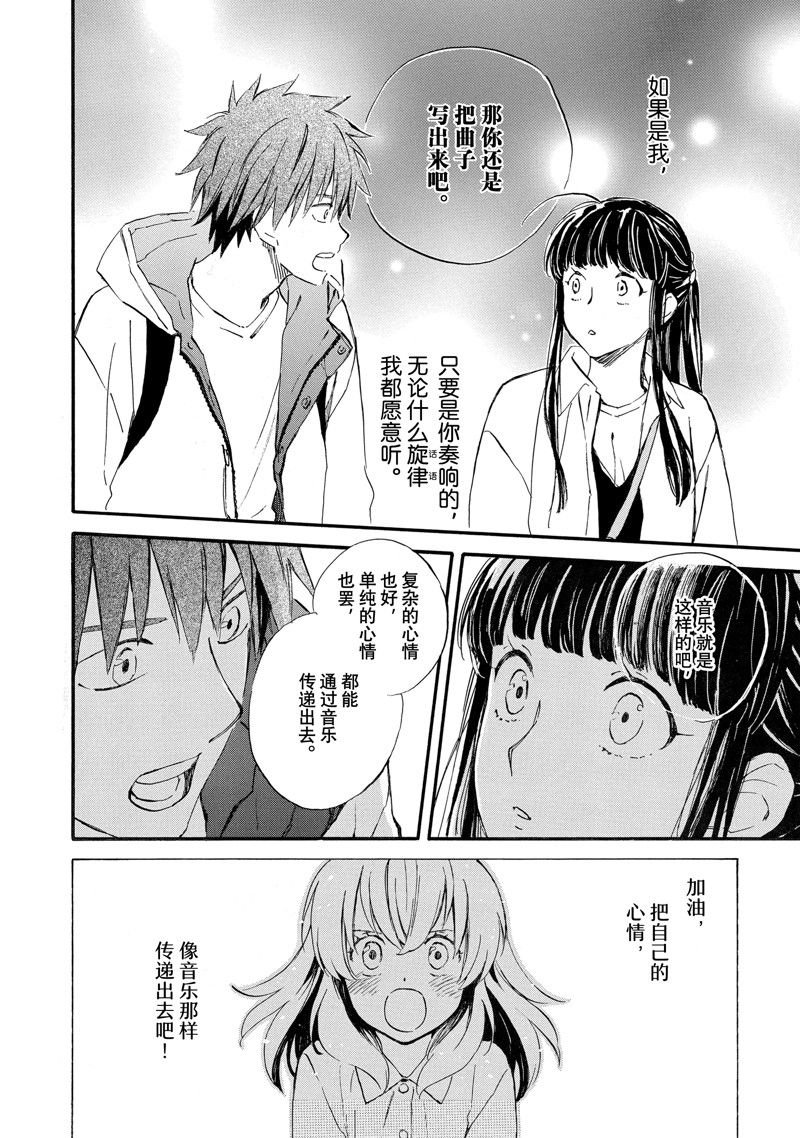 第80话