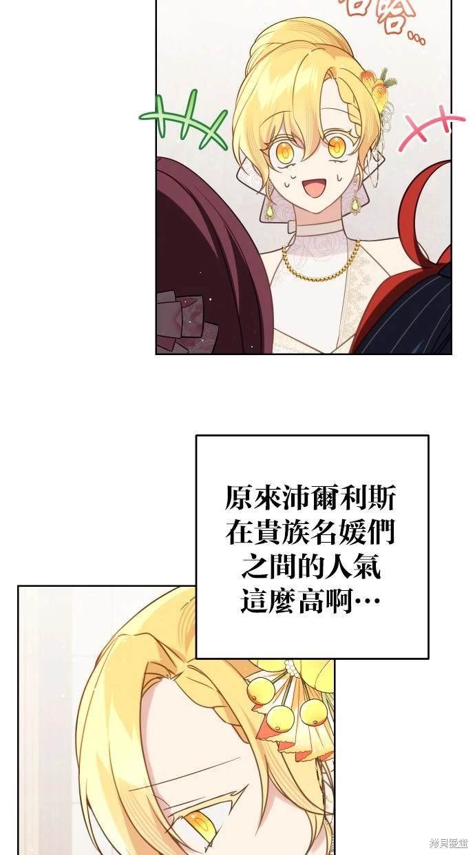 第45话