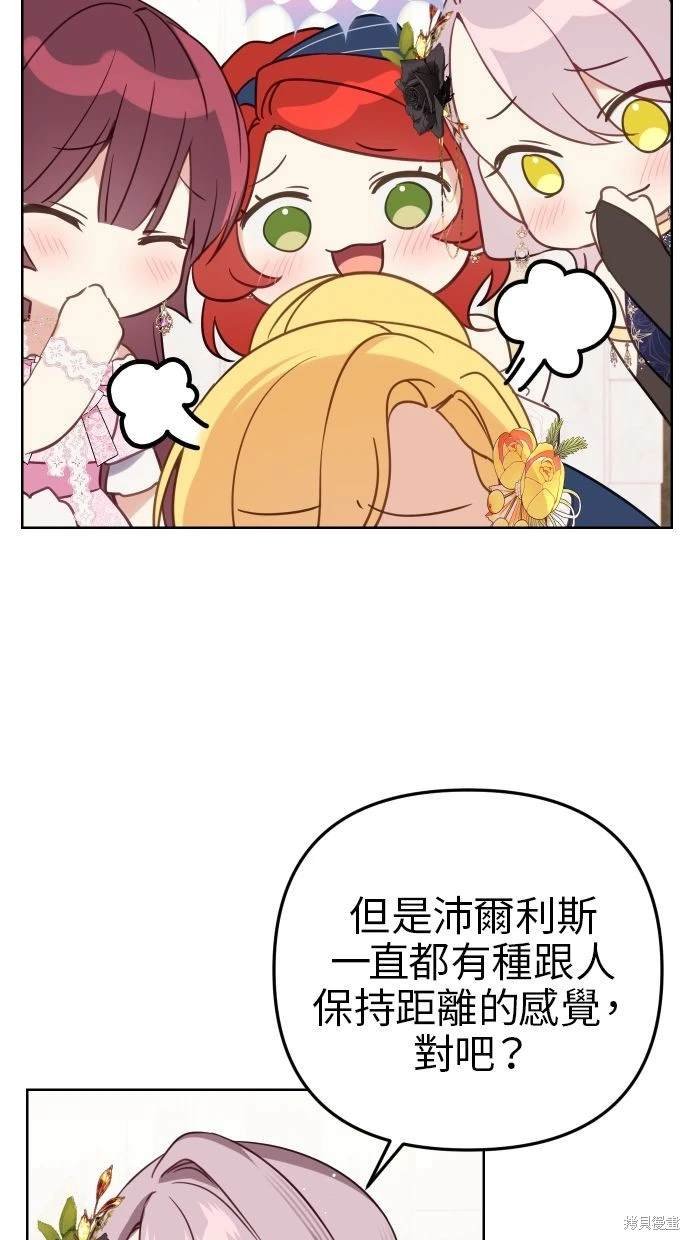 第45话
