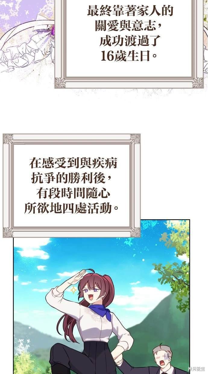 第47话