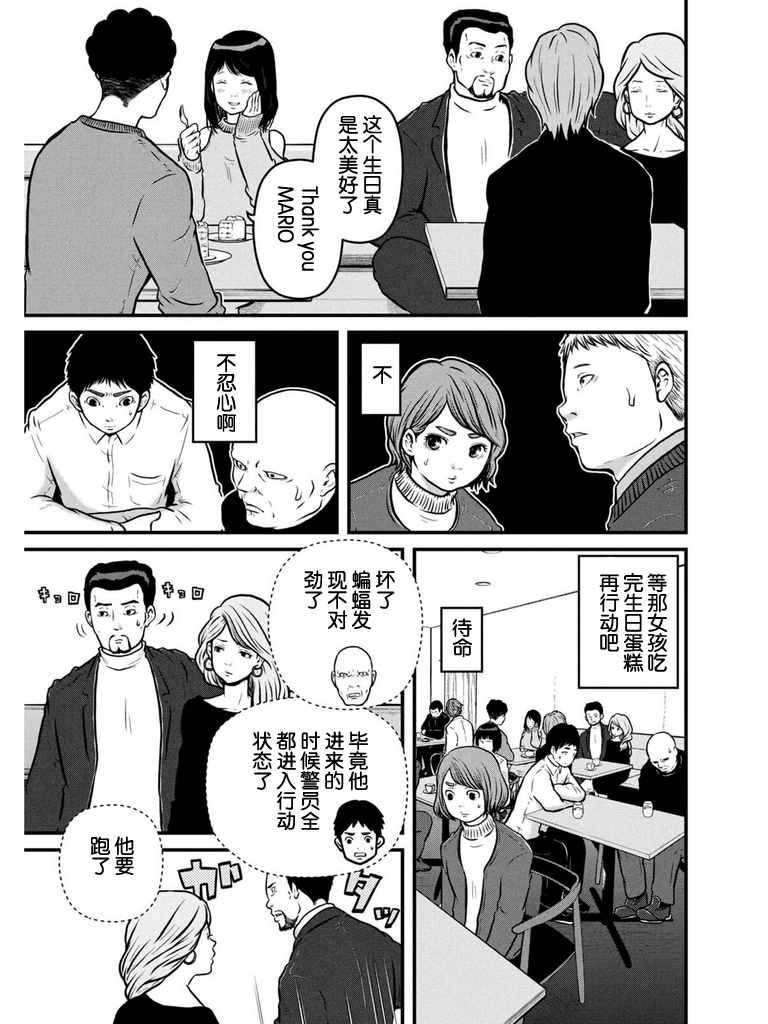 第106话 任天堂世界大作战