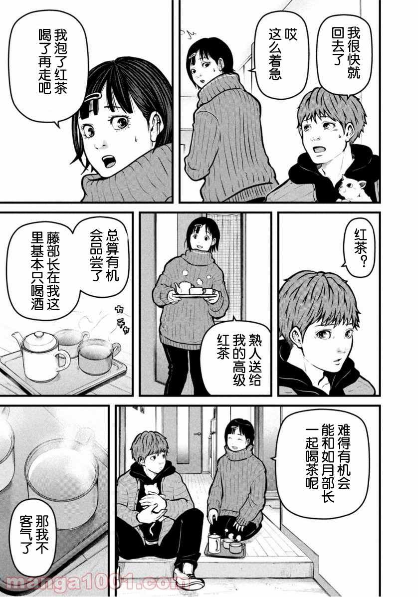 第147话 追随英雄的脚步