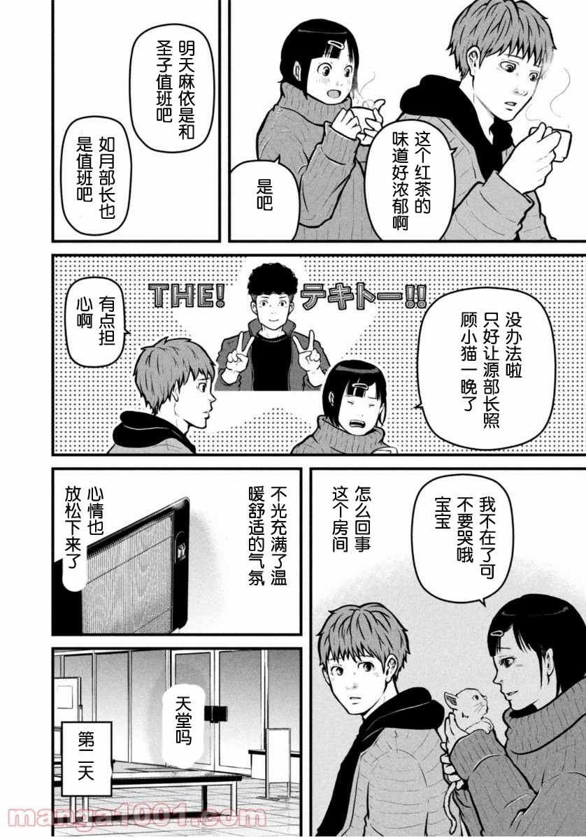 第147话 追随英雄的脚步