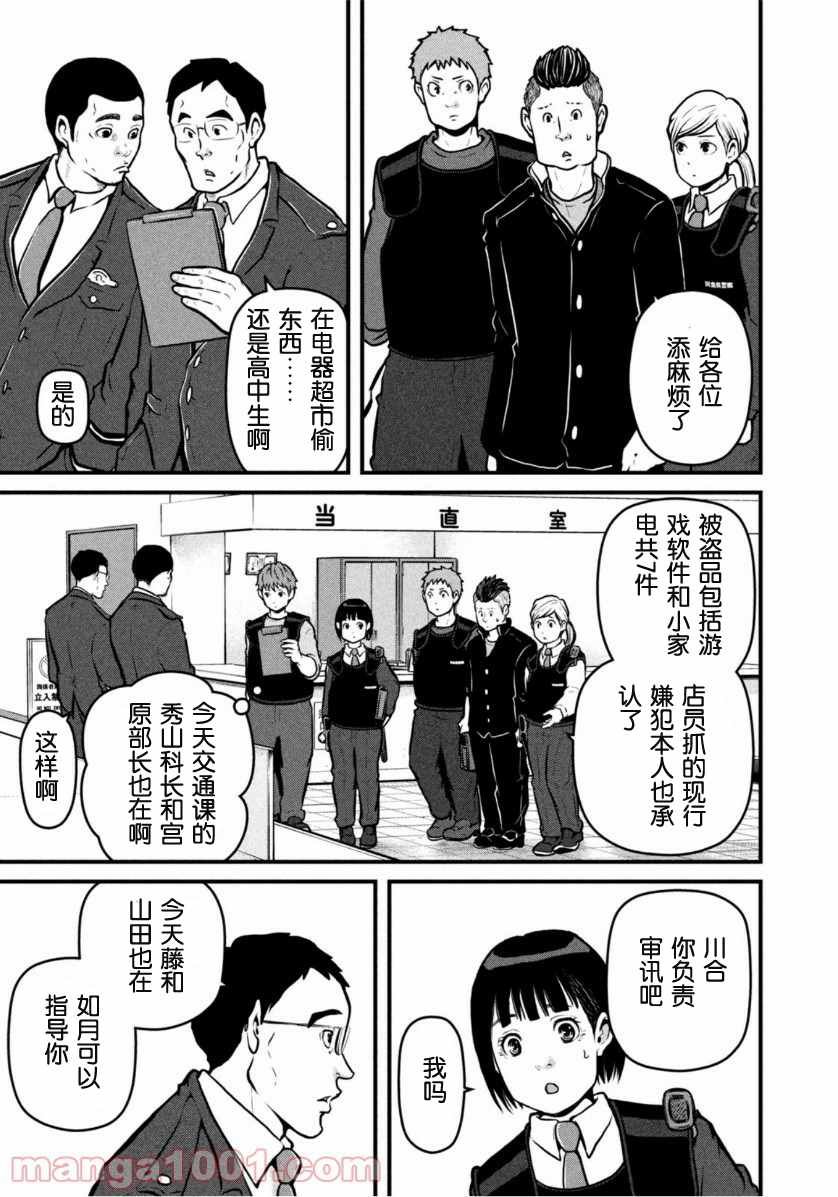 第147话 追随英雄的脚步
