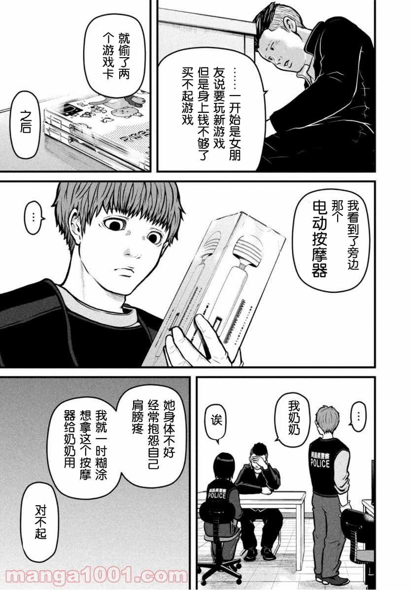 第147话 追随英雄的脚步