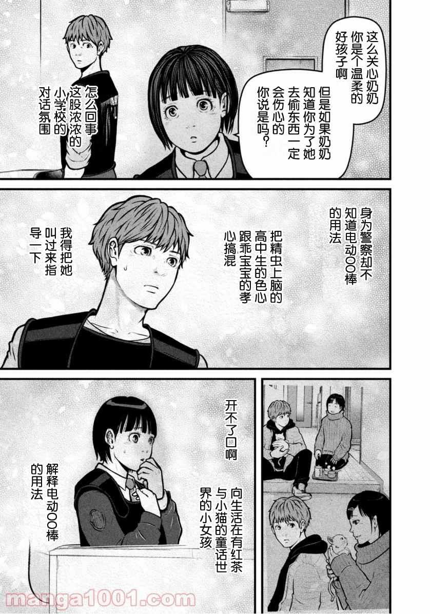 第147话 追随英雄的脚步