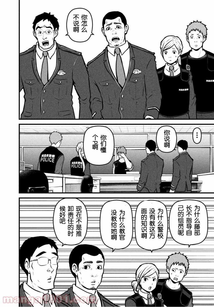 第147话 追随英雄的脚步
