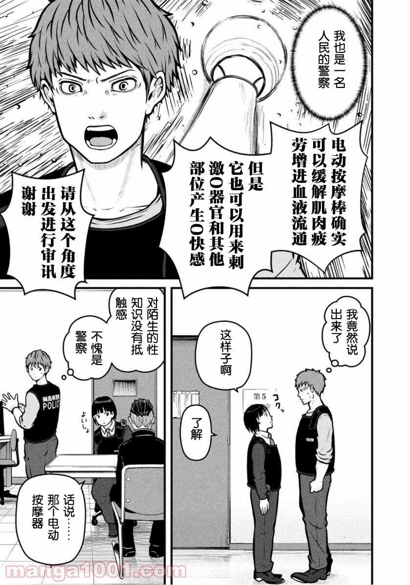 第147话 追随英雄的脚步