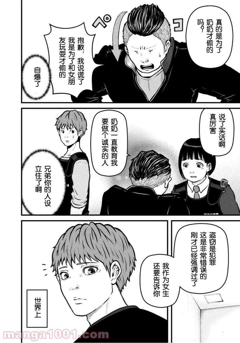 第147话 追随英雄的脚步