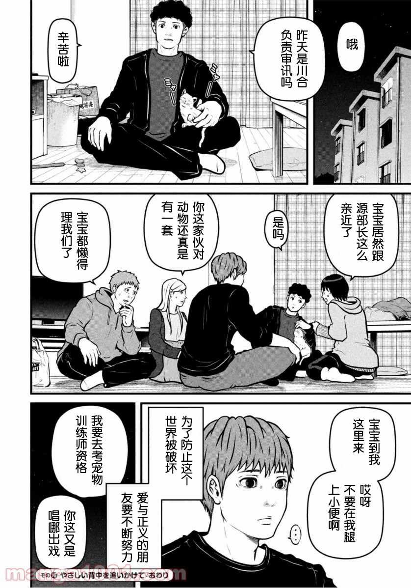 第147话 追随英雄的脚步