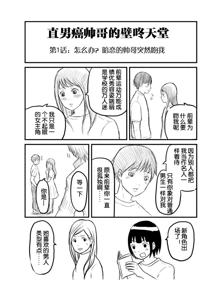 第91话附录