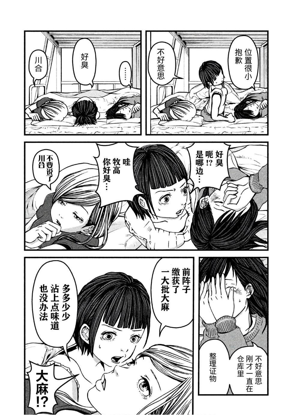 第19话