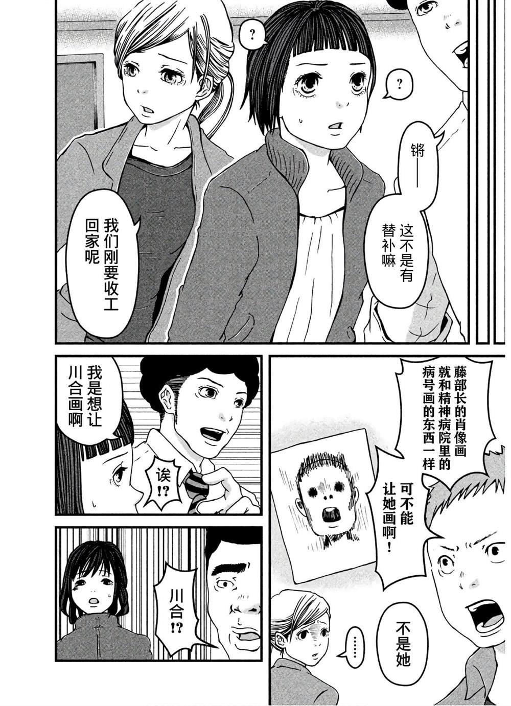 第19话