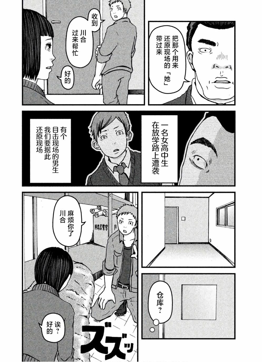 第21话