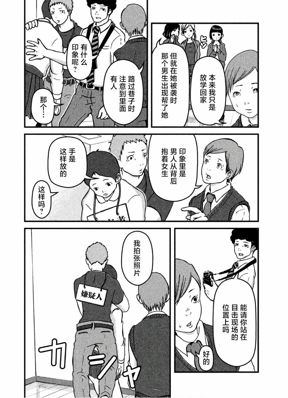 第21话