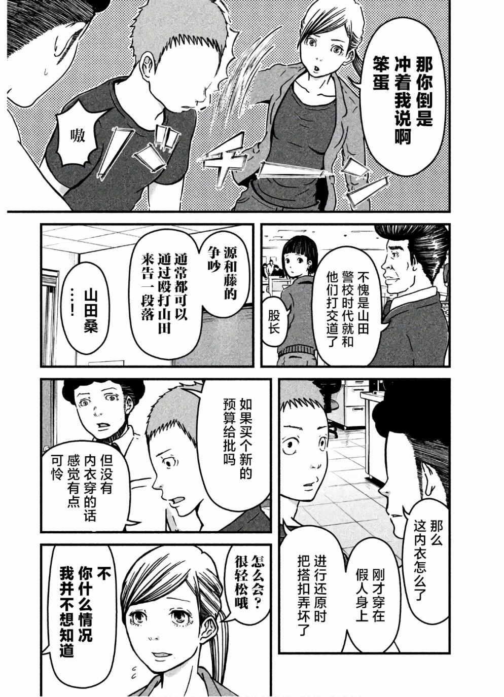第21话