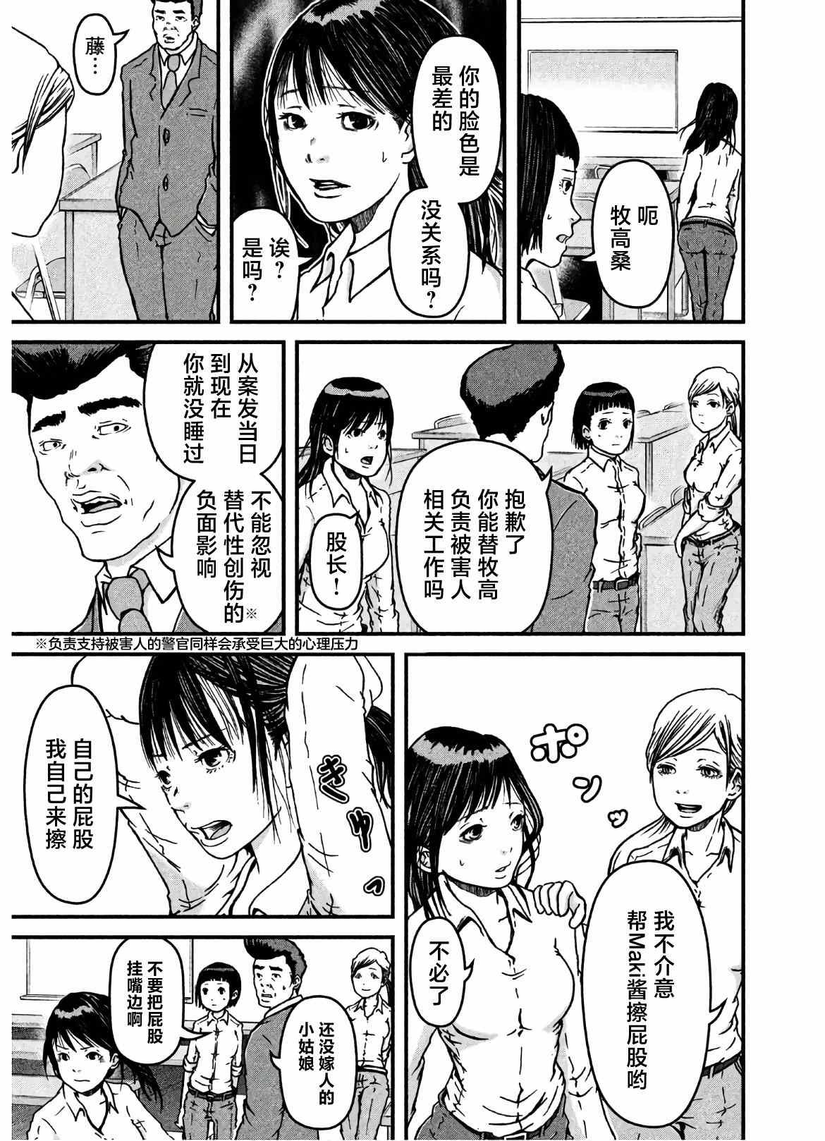 第22话
