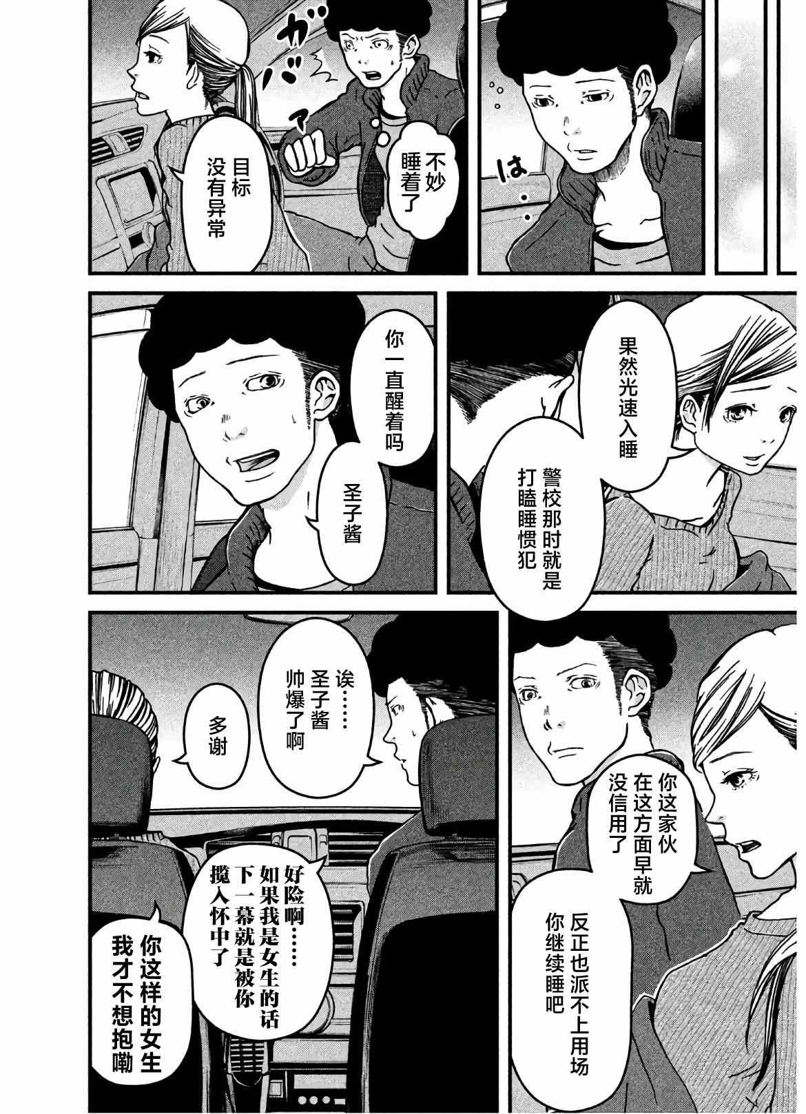 第22话