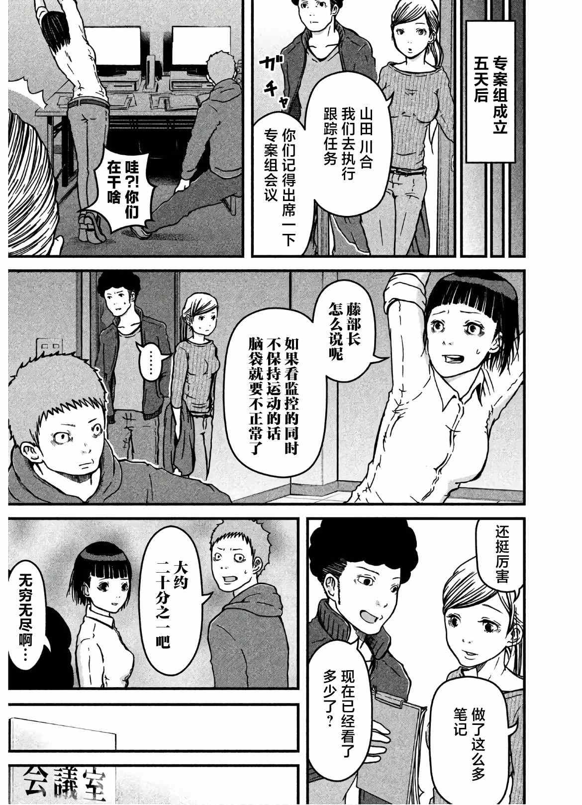 第22话
