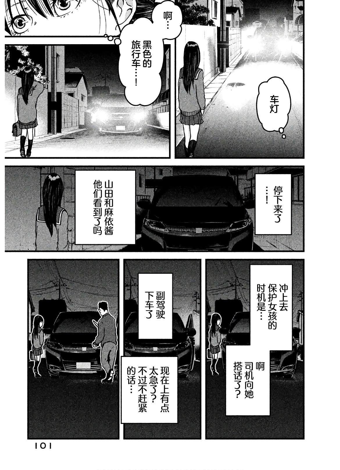 第23话