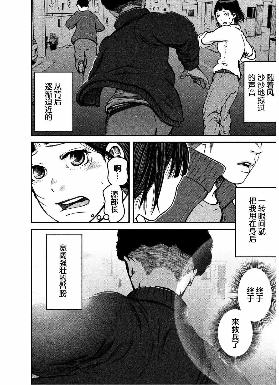 第24话