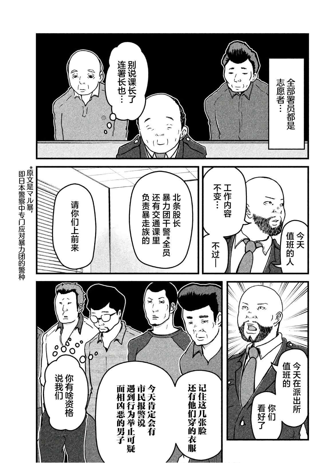 第25话